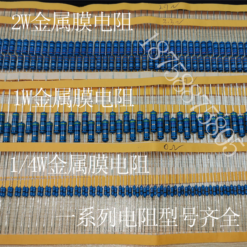 2w台湾昆茂金属膜电阻1%铜脚