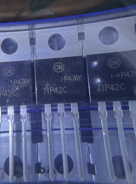 TIP42C/F安森美ON TO-220封装达林顿三极管 全新原装直插