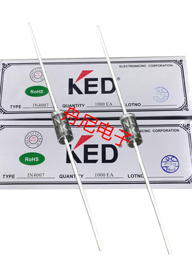 KED牌 整流二极管1N4007编带 FR107 1A1000V 脚长45MM肖特基正品