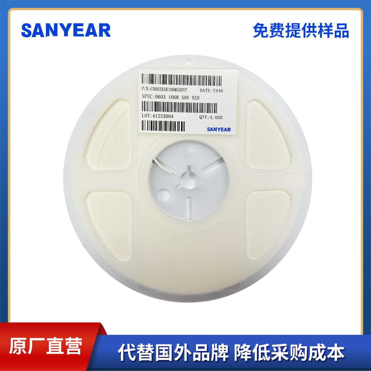 SANYEAR060350VX5R电容