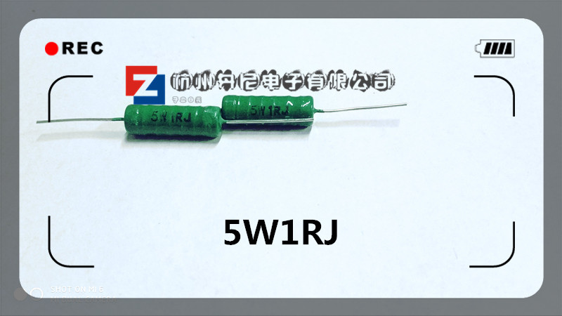 线绕电阻器RX21-5W 1R 6W 1R 5% 铜脚 40只一包 7X24体积全新环保