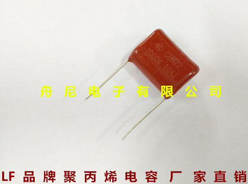 电容器CBB薄膜电容器工厂直销