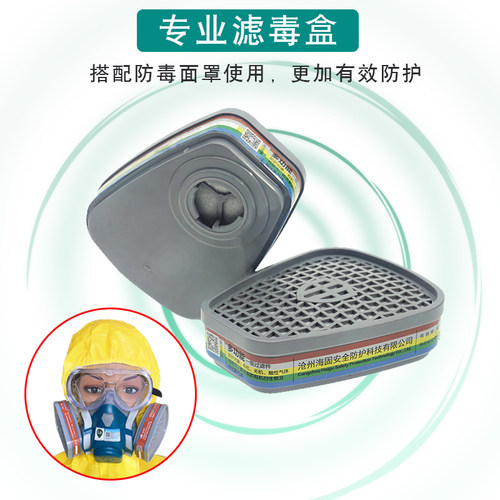 海固滤毒罐二级三级过滤罐