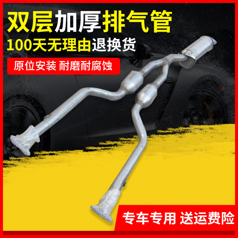 伯莱斯适用于锐志/皇冠中节排气管 中段消声器 消音器加厚409板材