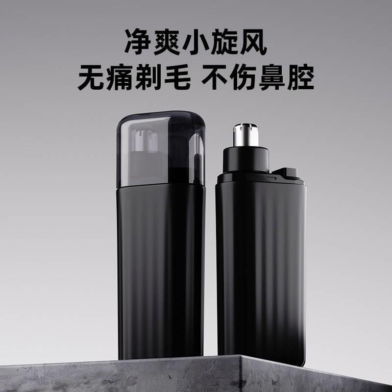 德国进口鼻毛修剪器随量精选剃毛鼻毛修剪器/电动修眉