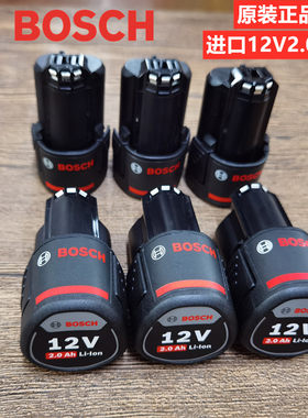原装博世12V充电器锂电池博士电池包1.5AH2.0AH配件GSR120 GSR108