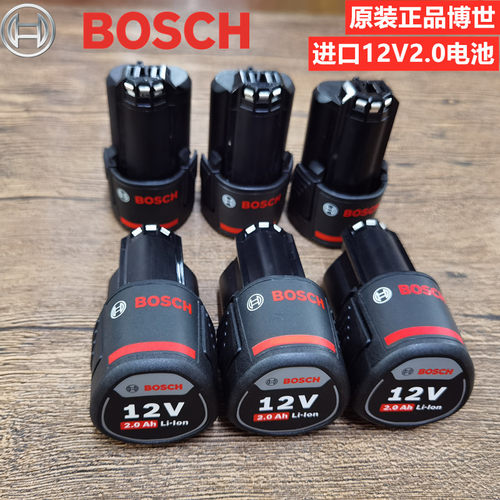 原装博世12V充电器锂电池博士电池包1.5AH2.0AH配件GSR120 GSR108