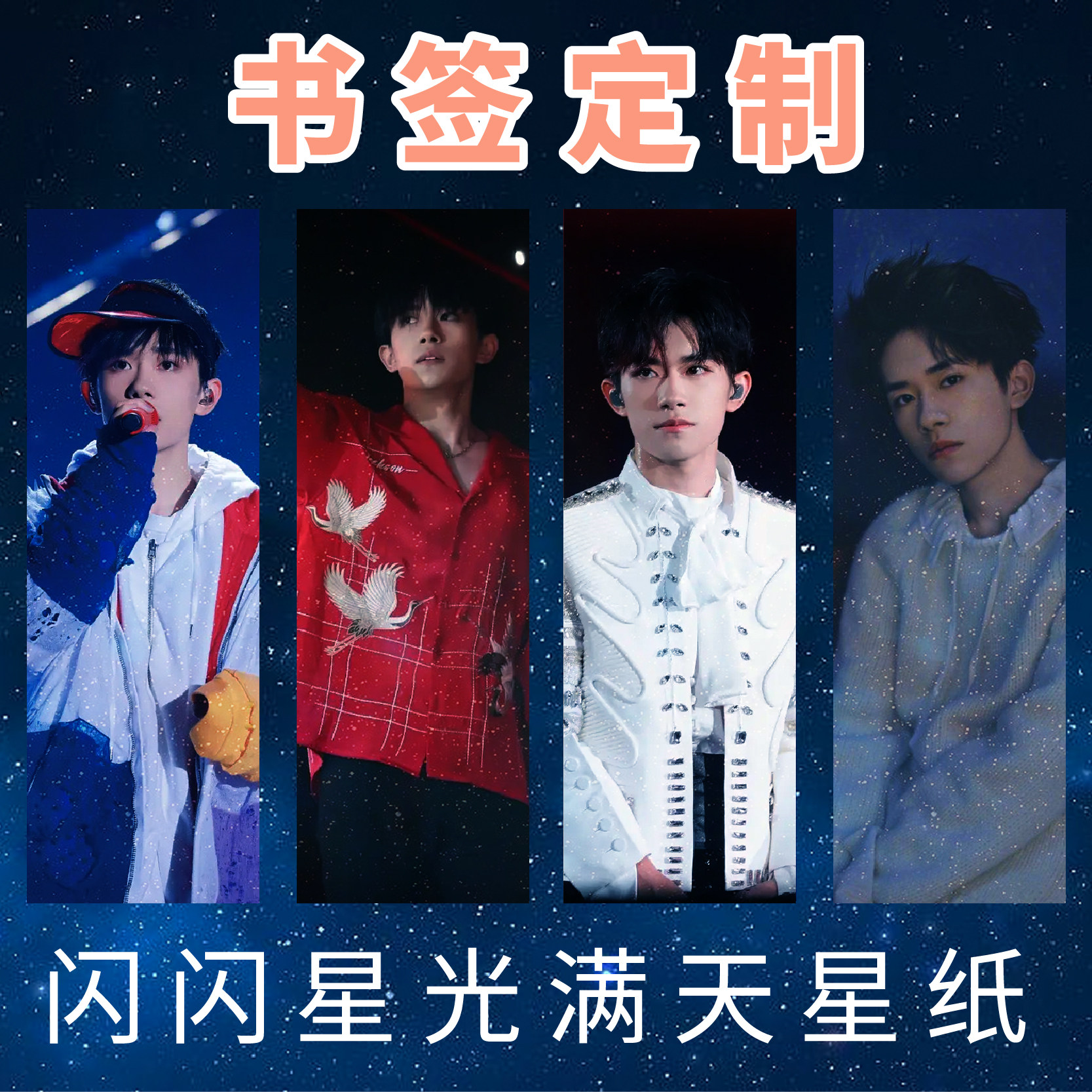 书签定制来图diy订制定做印刷纸广告异形明信贺卡片加厚卡片订制