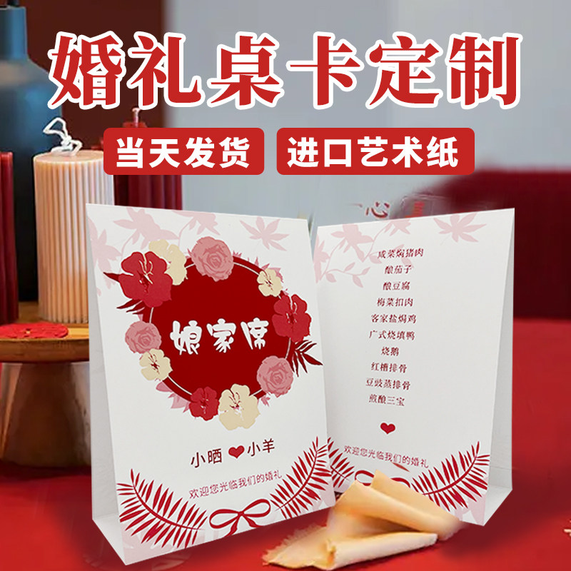 席位卡专业定制进口纸