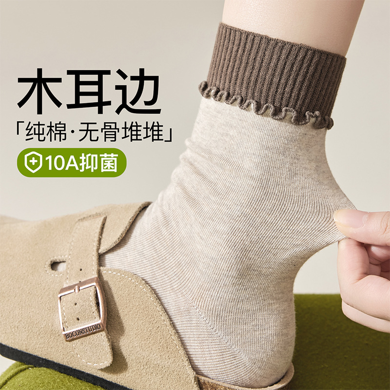 新款韩款袜子女木耳边中筒堆堆袜拼色女秋冬赫本风女士棉袜