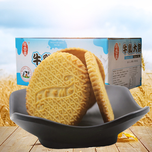 上海瑞杏园牛乳大饼奶味香浓饼干独立包装营养早餐酥性零食点心