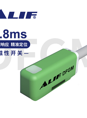 ALIF爱里富绿色防水型磁性开关磁敏传感器气缸接近开关DFGM系列