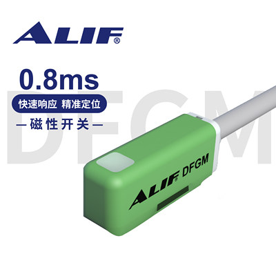 ALIF爱里富磁性开关磁敏传感器