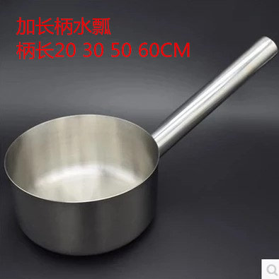 港式水瓢水杓 加厚304不锈钢长柄带嘴水壳瓢舀 餐厅厨房食堂水勺