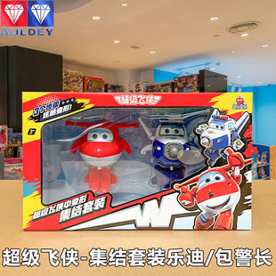 正版奥迪双钻超级飞侠机库大号变形乐迪小爱大壮金小子机器人玩具