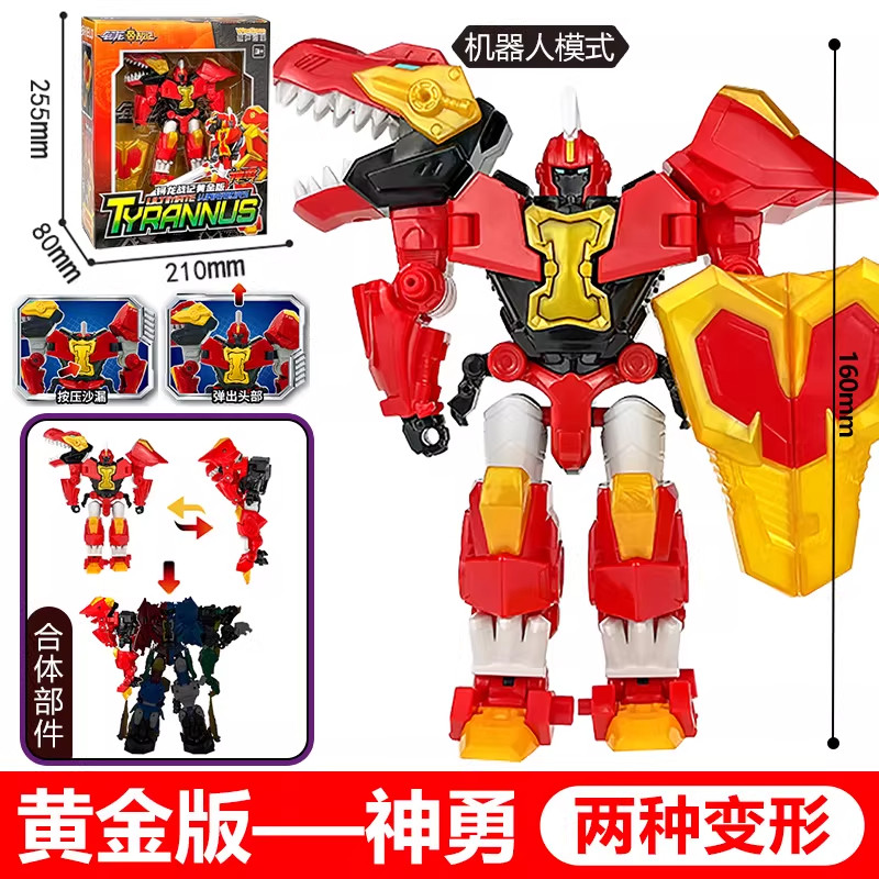 钶龙战记4恐龙变形机器人玩具黄金版神勇机甲合体柯科隆克隆战记