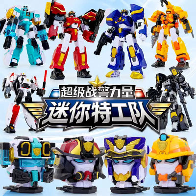 迷你特工队7超级战警王5合体机甲变形机器人正义队长玩具金刚男孩