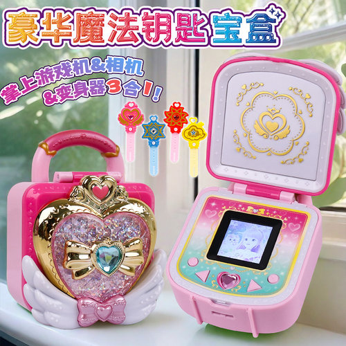 奇妙萌可豪华魔法钥匙宝盒玩具公主女孩儿童相机可拍照拍立得礼物