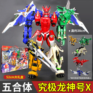 钢铁飞龙2奥特曼变形机器人五合体奥特龙神号暴龙玩具男孩金礼物