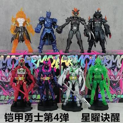 正版铠甲勇士群英版铠装第四弹星曜诀醒盲盒手办可动人偶模型玩具