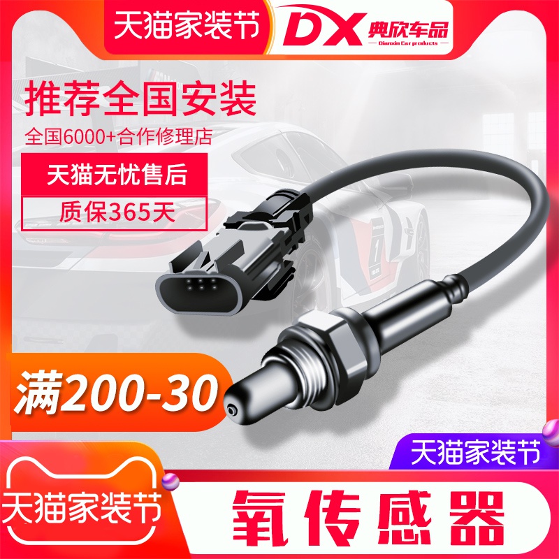 适用于路虎氧传感器神行者2极光1揽胜运动xj/4发现3后XJL前XF捷豹|msdalam kategori kereta/artikel/Fitting/Refit, bahagian-bahagian auto, Sistem elektrik, automotif Sensor - dari Buy2taobao.com untuk memberikan perkhidmatan ejen Taobao profesional membeli