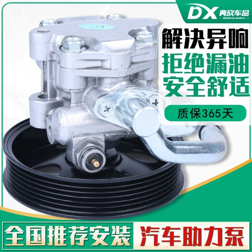 Применимый Nissan Guishi Blue Bird Tower Lamille Y60Y61 Gust -Tech A32A33 Feng Yaoshispiece