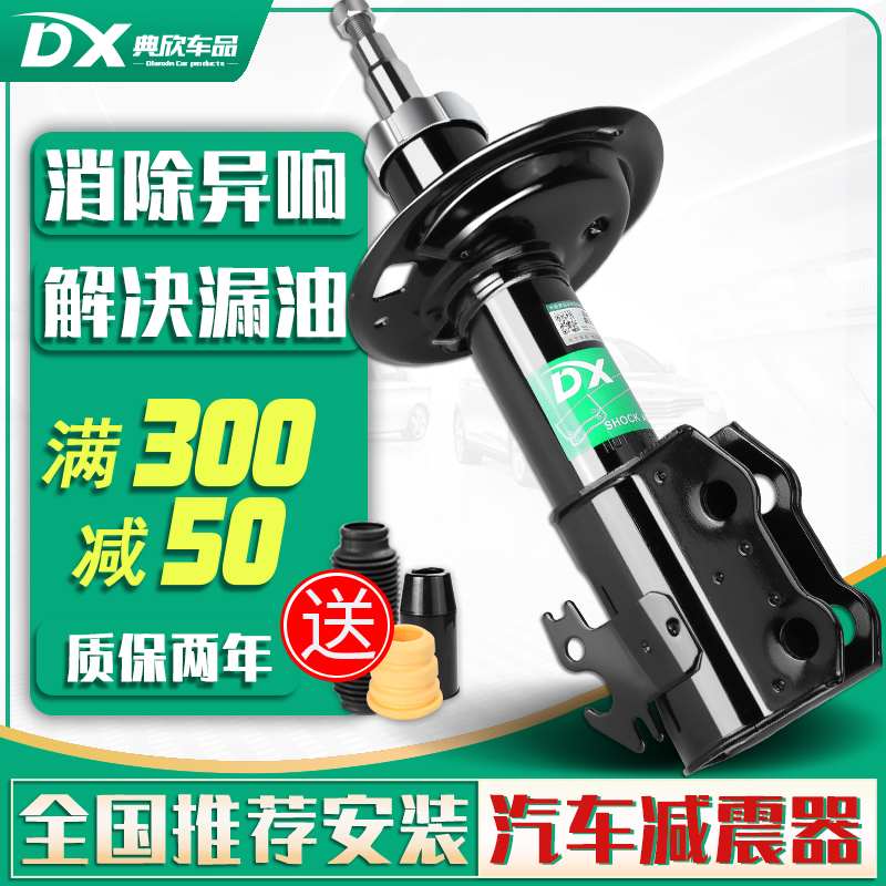 适用宝马730减震器3系5系X3X5X6