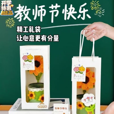 向日葵百合扭扭棒手工diy材料包