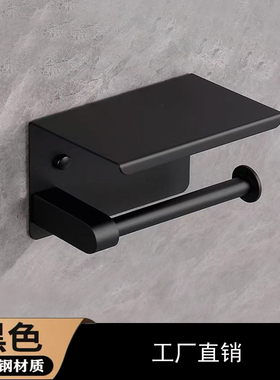 不锈钢纸巾盒卫生间黑色厕纸盒免打孔置物架家用酒店浴室卷纸架子