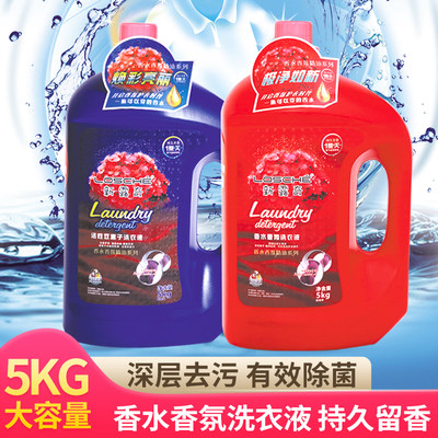 正品琴叶新露奇活性5l精油洗衣液