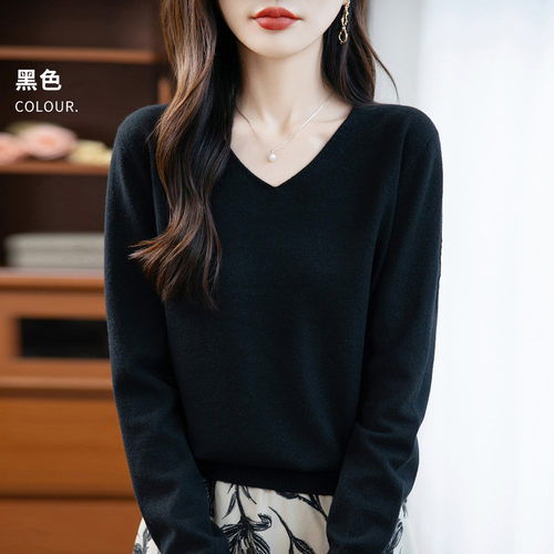 2026秋冬V领修身女针织打底衫