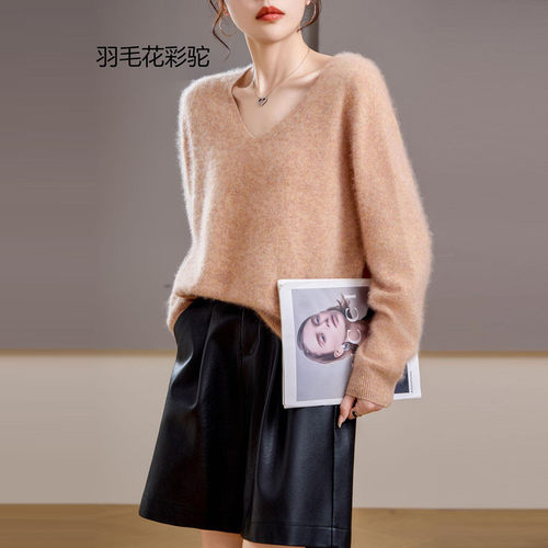 羊毛无缝一体V领打底毛衣女秋冬