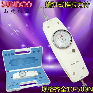 压力计 温州山度指针式 推拉力计SN 100N 10公斤拉力测试仪器表盘式
