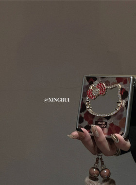 适用小米mixflip2折叠屏手机壳膜一体荣耀Vflip2镜面三星Galaxyzflip7FE摩托罗拉50/60手链华为novas女款硬壳