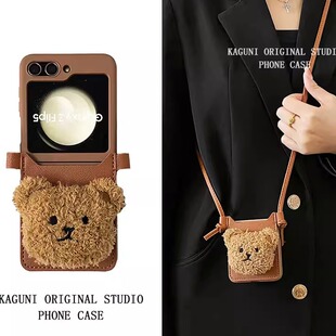 适用三星zflip7FE/6/5折叠屏小米Mixflip2手机壳膜一体日韩moto60斜挎卡包50Ultra荣耀V可爱flip华为pocket2