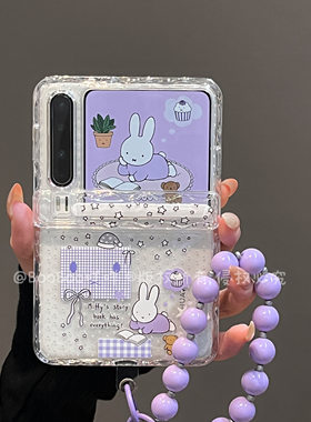 适用华为PuraX典藏版pocket2手机壳紫色透明OPPON3小米mix兔子Flip外壳三星w25女新款zFlip7磁吸6中轴FE全包