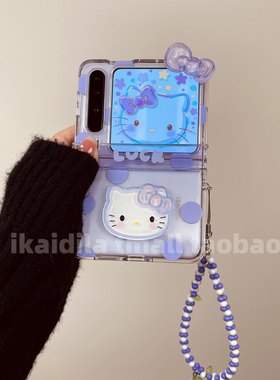 中轴全包适用华为PuraX典藏版pocket2紫色波点nova手机壳三星zFlip6可爱7全包w25外壳小米mix荣耀MagicVFlip2