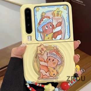 适用华为PuraX折叠屏小米mixflip手机壳膜一体pocket2星星人磁吸支架荣耀MagicVflip2三星ZFlip6挂绳7保护套