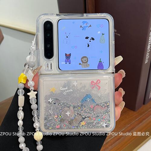 透明流沙闪粉可爱卡通软保护壳