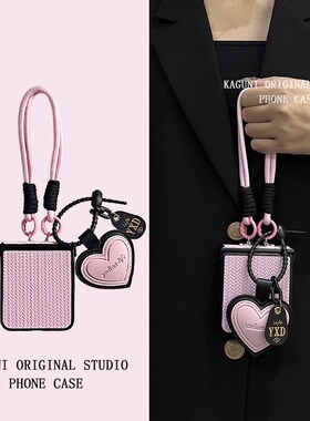 适用折叠屏荣耀MagicVFlip手机壳小米MixFlip2摩托罗拉50高级感60Ultra华为pocket2三星zflip7手提绳W25Flip6