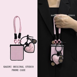 适用折叠屏荣耀MagicVFlip手机壳小米MixFlip2摩托罗拉50高级感60Ultra华为pocket2三星zflip7手提绳W25Flip6