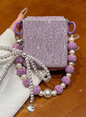 适用三星Zflip7fe/6/5手机壳膜一体韩系小香荣耀Vflip2折叠小米Mix全包保护华为puraX紫色pocket2女moto50/60