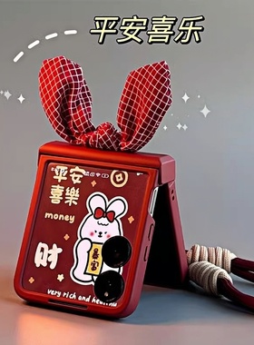 适用三星GalaxyZflip7折叠屏W25Flip手机壳女款小米mix荣耀MagicV带中轴Flip2外壳摩托罗拉Razr全包0560Ultra