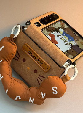 适用华为puraX典藏版小米Mixflip2手机壳novas膜一体moto60支架50秋冬荣耀Vflip2全包三星zflip7fe女6手提W25