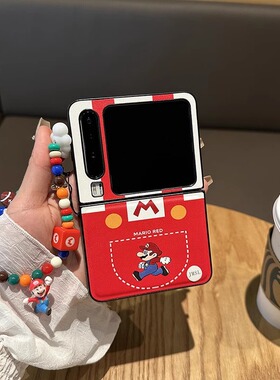 适用华为Pura X折叠屏pocket2手机壳荣耀MagicV小米Mix皮质flip2手提链Moto50U孙颖莎同款三星Zflip6/7保护套