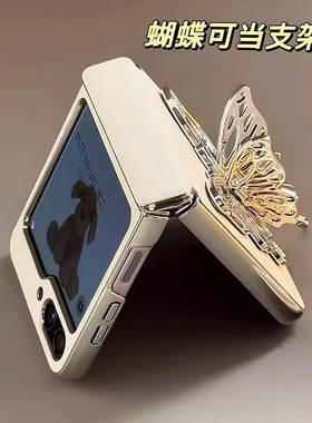 磁吸中轴适用小米mixFlip荣耀MagicVFlip2手机壳电镀三星w25白色GalaxyZFlip7FE皮纹6华为PURAX全包pocket2女