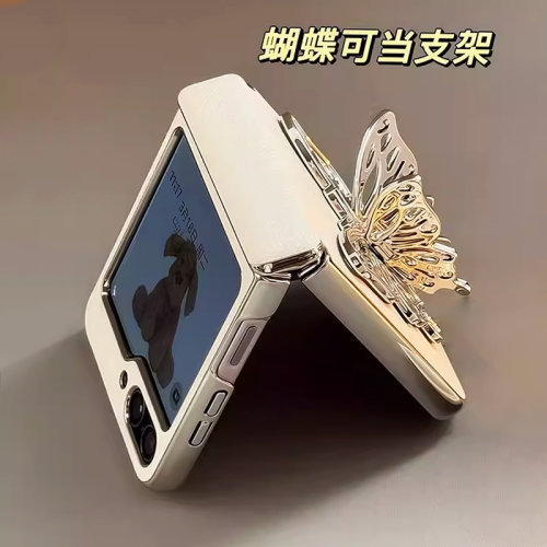电镀全包白色皮纹防滑摔手机壳