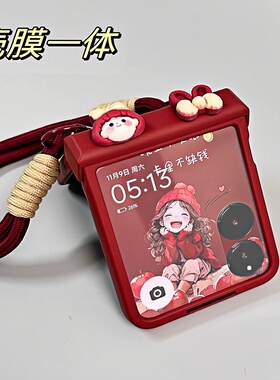 适用荣耀MagicvFlip2折叠屏三星W25新款ZFlip76小米mixFlip2外壳MOTORazr50手链60挂绳40Ultra手机壳护轴全包