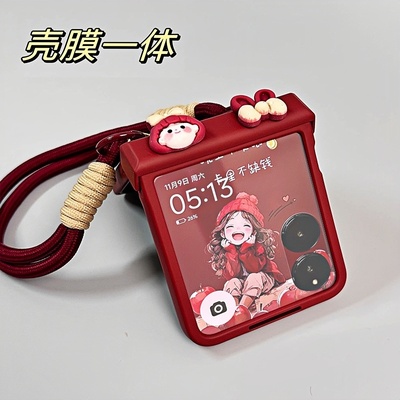 护轴全包｜手链挂绳｜防摔手机壳