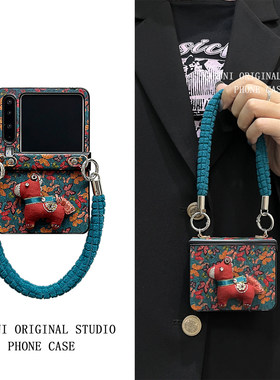 适用华为purax手机壳荣耀Vflip2膜一体国潮刺绣马Zflip7FE时尚6全包小米mixflip2保护壳moto50/60个性防摔ins